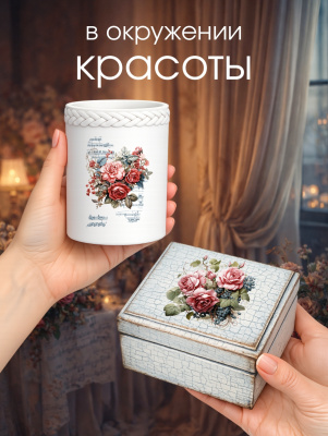 Наклейки переводные для свечей и декора Розы и виноград из каталога Наклейки декупажные для декора свечей, яиц, изделий из гипса, в интернет-магазине BPW.style